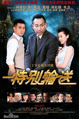 黑暗骑士崛起