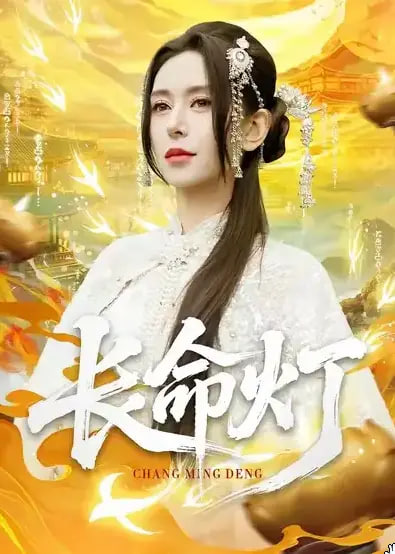 聂隐娘